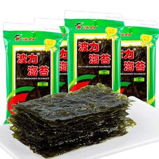 波力海苔20包即食儿童宝宝食品寿司海苔拌饭紫菜包饭休闲零食小吃