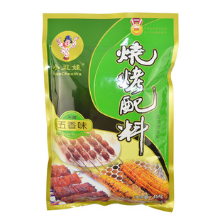 [11月新货]小丑娃五香味烧烤配料454g大袋武汉肉串撒粉蔬腌制料
