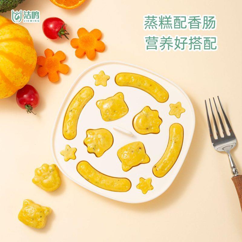 宝宝蒸糕模具硅胶可蒸煮耐高温辅食香肠儿童米糕肠模具卡通模具蒸