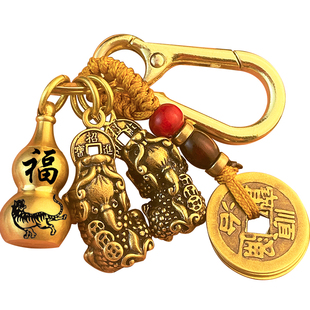福禄新款本命年五帝钱葫芦十二生肖葫芦钥匙扣创意铜钱汽车钥匙扣