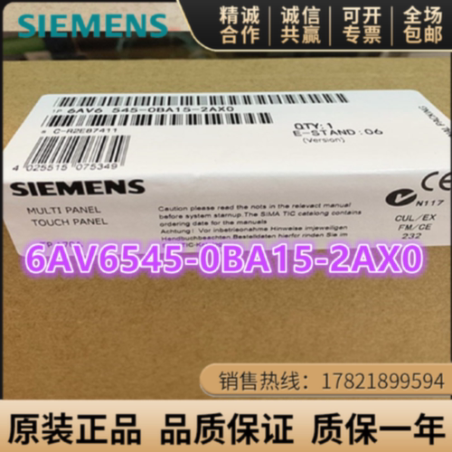议价6AV6 545-0BA15-2AX0西门子TP170A触摸式面板6AV6545-0BA15-2