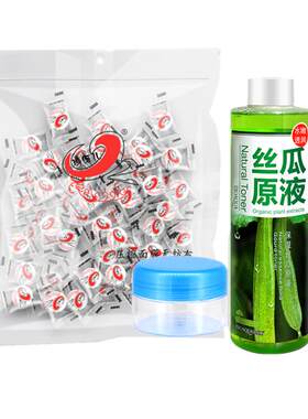 玛姬儿超薄无纺布水疗压缩面膜纸