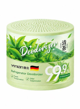 德国品牌冰箱除味剂净化清洁杀菌除臭去味除味盒官方旗舰店安全款