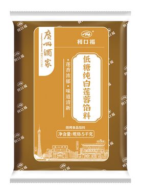 广州酒家低糖红豆沙莲蓉月饼馅料