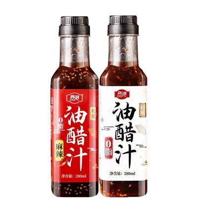 鼎港酸辣凉拌汁海鲜捞汁凉拌汁蘸料酸辣鲜爽复合调味酱醋椒蒜调味
