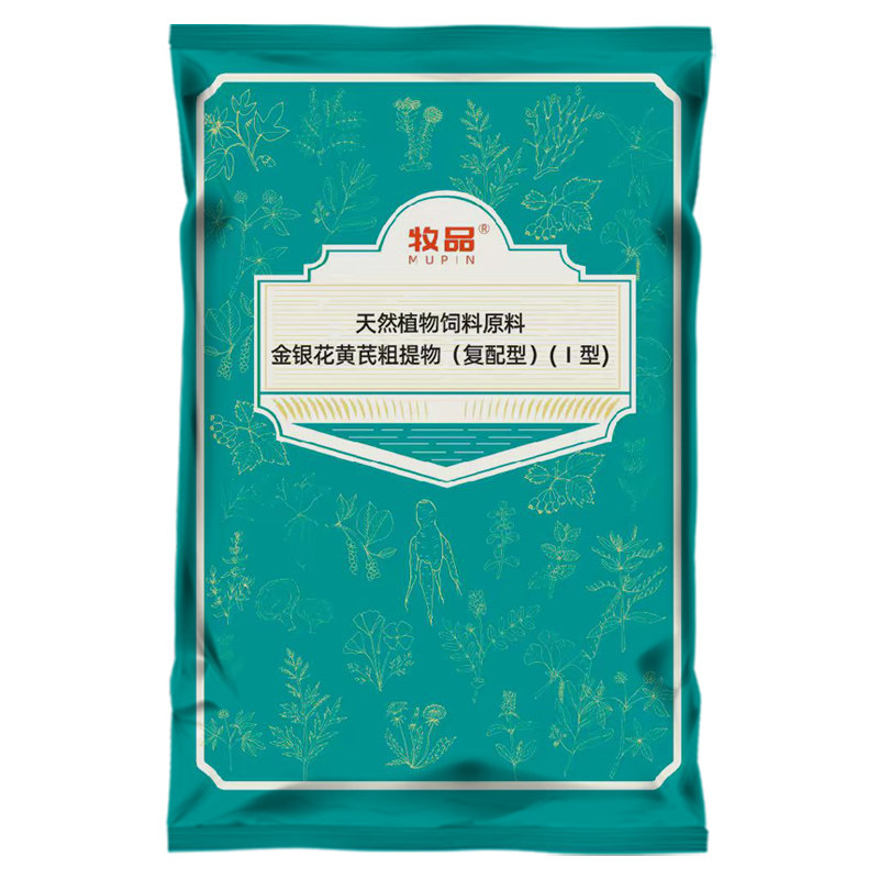 兽用黄芪金银花抗病毒禽畜