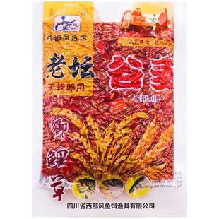 西部风老坛谷麦谷子小麦玉米混合打窝料钓饵鲫鲤草鳊鱼野钓鱼饵料