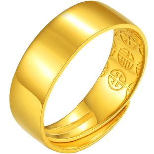 赛菲尔黄金戒指足金戒指黄金光面戒指男款活口金戒送新年礼物