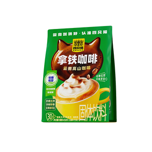 四只猫咖啡拿铁特浓卡布奇诺正品三合一速溶0植脂末饮料提神袋装
