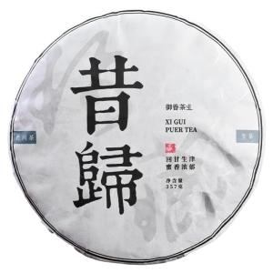 2015昔归古树普洱生茶357g七子饼