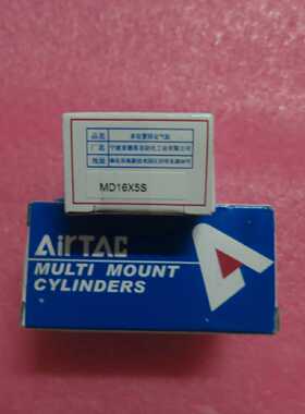 议价亚德客AirTAC全新原装正品 MD16X5S MD16*5S 现货