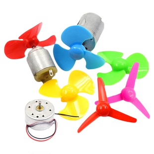 280玩具车R300C电吹风电动大功率130小电机圆型小马达风扇手工diy