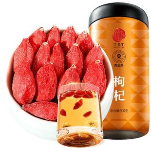 北京同仁堂宁夏特优枸杞子特级优级免洗大颗粒红枸杞500克滋补