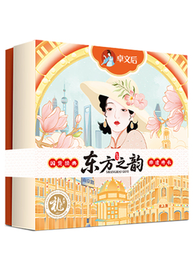 卓文后冰沙雪花膏50g×4东方之韵