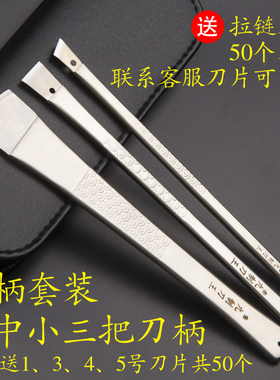 九制刀王专业一次性修脚刀套装刀架柄刀片技师专用工具可替换