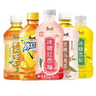 康师傅冰糖红西柚茶330ml*12瓶迷你冰红茶绿茶蜜桃乌龙酸梅汤饮料