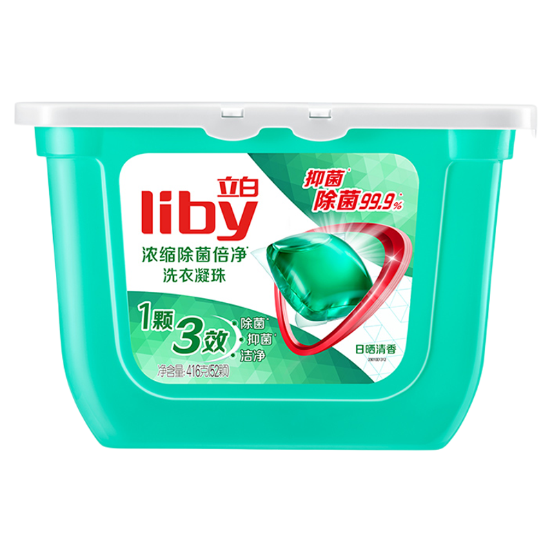 立白洗衣凝珠除菌抑菌浓缩洁净去味持久留香洗衣液快洗速溶无残留
