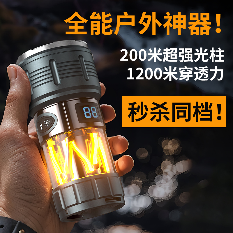 2025新款多功能强光手电筒充电超亮户外氛围露营灯登山摄影补光灯