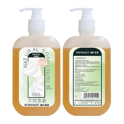 海氏海诺无磷洗手液500ml×2瓶