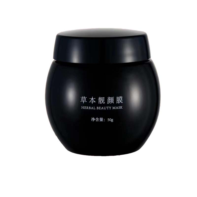 靓颜膜去黄调理修护膏状