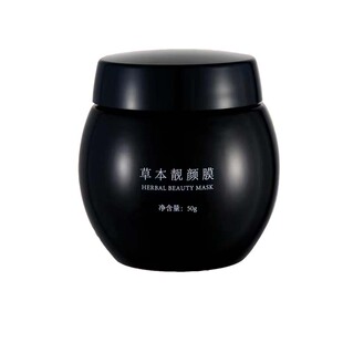 菲格朗维草本靓颜膜50g保湿修护舒缓提亮去黄黑抗氧化提亮肤色