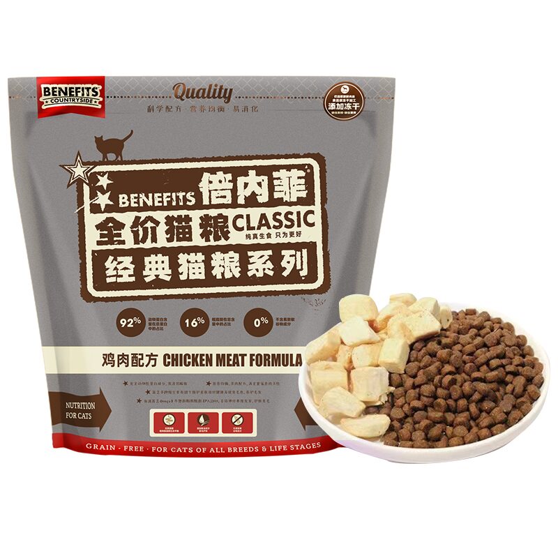 倍内菲猫粮冻干生骨肉无谷全价