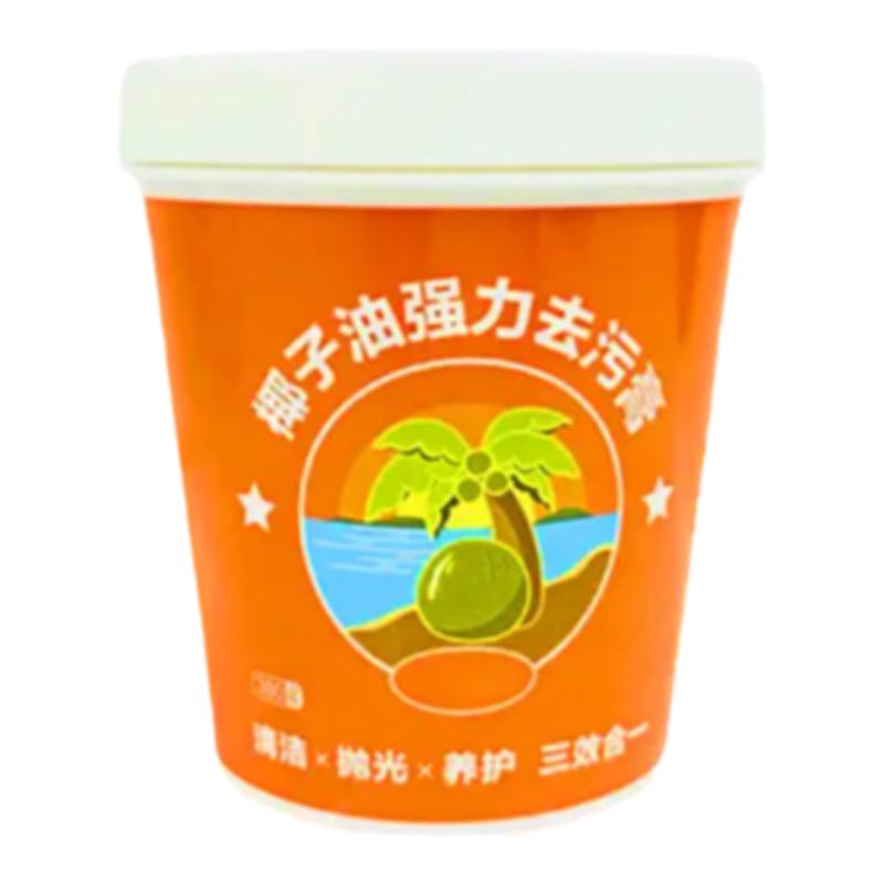 椰子油强力去污膏家用除油除垢剂