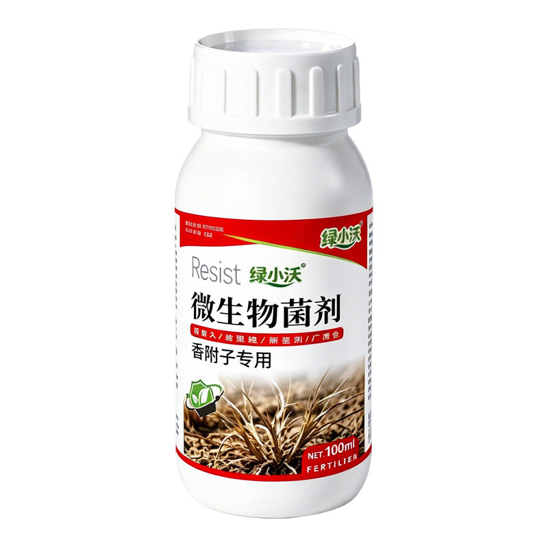 香附子专用烂锄草助根剂菜地荒地助剂