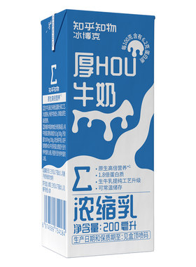 知乎知物冰博克厚牛奶