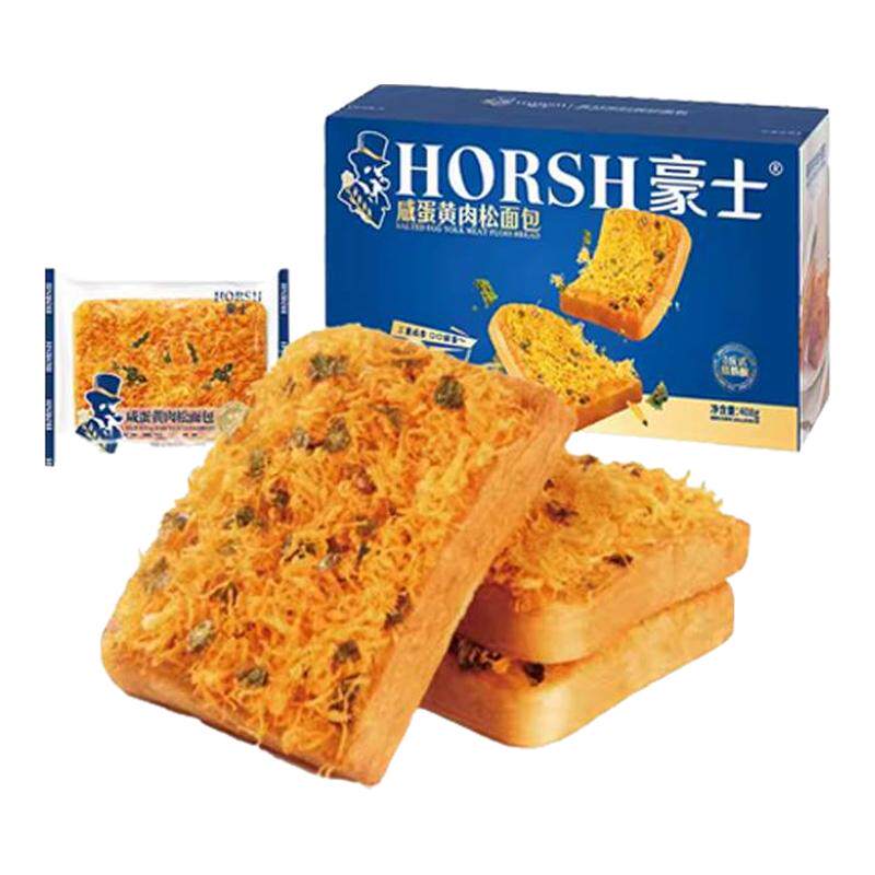 豪士咸蛋黄肉松吐司早餐面包整箱