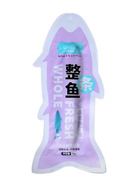 肉食回归蒸煮鱼猫狗通用零食整条沙丁鱼罐头宠物零食酥骨鱼猫湿粮