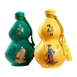 桃花酿果酒微醺少女酒桂花青梅酒果酒女士低度甜酒梅子杨梅小瓶酒