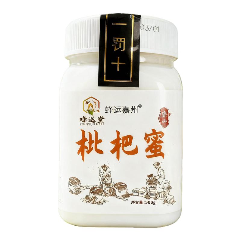 【蜂运堂】四川农家枇杷蜜真蜂蜜蜂蜜