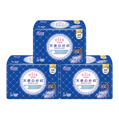 大王elis爱璐茜天使棉柔卫生巾