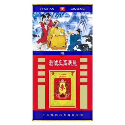 华韩庄高居丽红参六年根