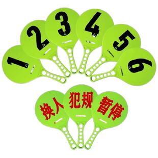 奥匹篮球犯规牌换人牌比赛暂停牌篮球比赛裁判专用犯规次数指示牌