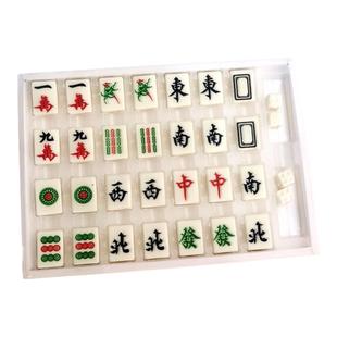 发财红中麻将巧克力蛋糕装饰摆件代可可脂食用生日烘焙扑克牌插件