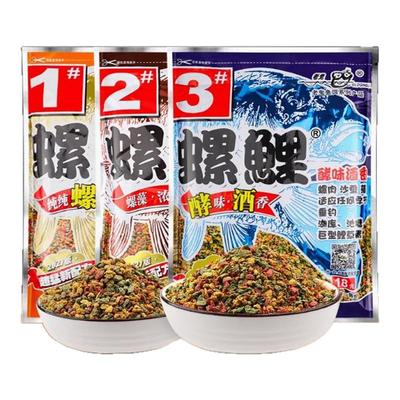 老鬼鱼饵123号三合一鲤天下