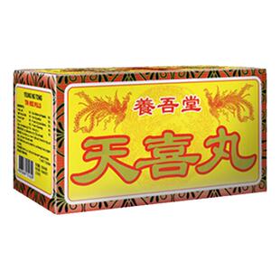 香港进口天喜丸滋补气血调理痛经月经失调滋阴养颜香港养吾堂