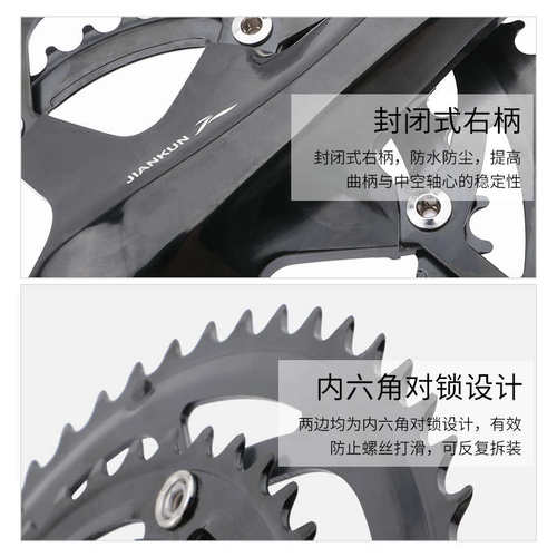 建坤10/11速牙盘公路齿盘53/39T双盘 折叠车中空一体轮盘中轴曲柄