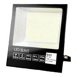 led投光灯射灯防水室外广告工地车间厂房超亮庭院探照强光照明灯
