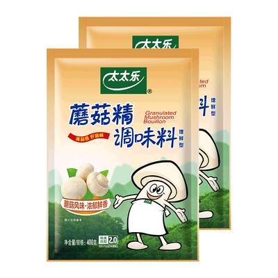 太太乐蘑菇精400g*2袋调味料