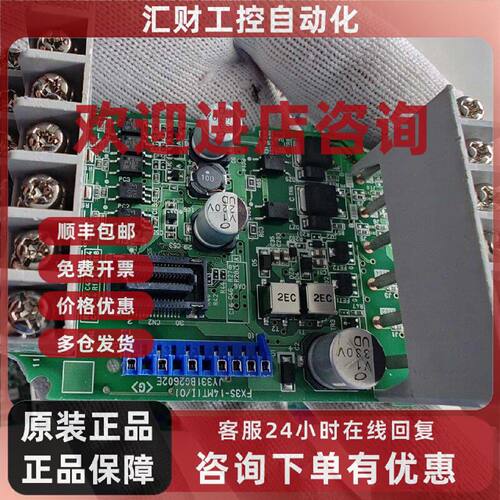 议价FX3S-14MT JY331 三菱FX3S系列中层IO板 PLC扩展控制板