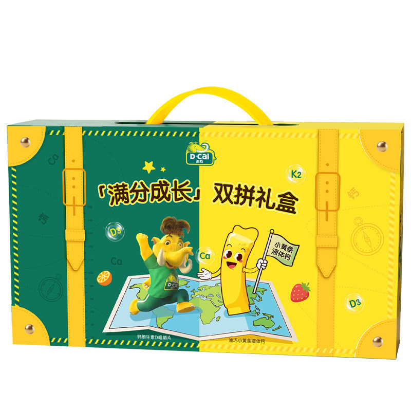 【双拼礼盒】迪巧小黄条液体钙维D儿童咀嚼钙片水果味官方旗舰店