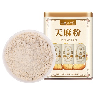 天麻粉的功效与作用正宗云南昭通中药材正品非野生特级官方旗舰店
