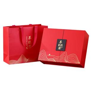 礼盒定制印logo羊肚菌包装盒高档酒名贵礼品包装干货礼品盒空盒子