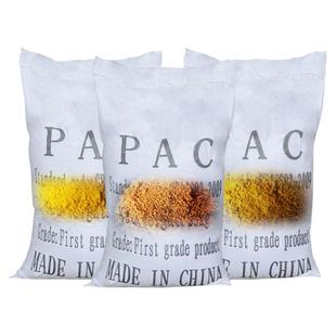 聚合氯化铝PAC絮凝剂饮用水泳池浴池工业污水处理环保沉淀剂国标