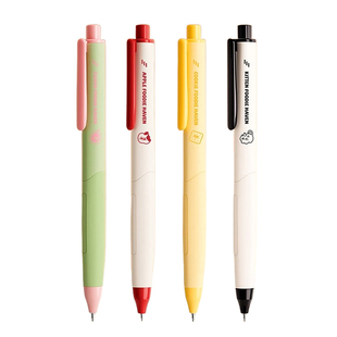 0.38MM静音控按动中性笔高颜值速干st笔尖学生考试刷题笔正姿黑笔