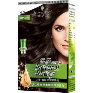 植物染发剂无刺激施华蔻怡然滋养染发霜4.0自然棕色局部染发