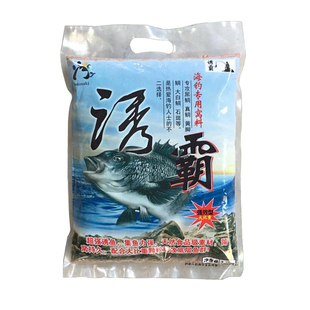 海钓窝料黑鲷乌头饵诱霸2.5kg船钓深海打窝粉矶钓大比重窝鱼饵料